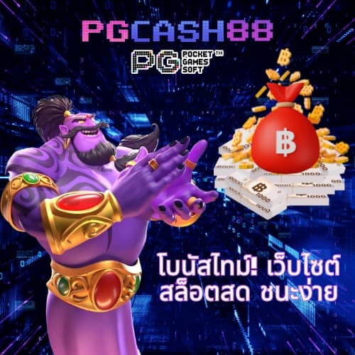 ok สล็อต