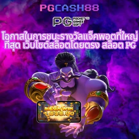 ok สล็อต